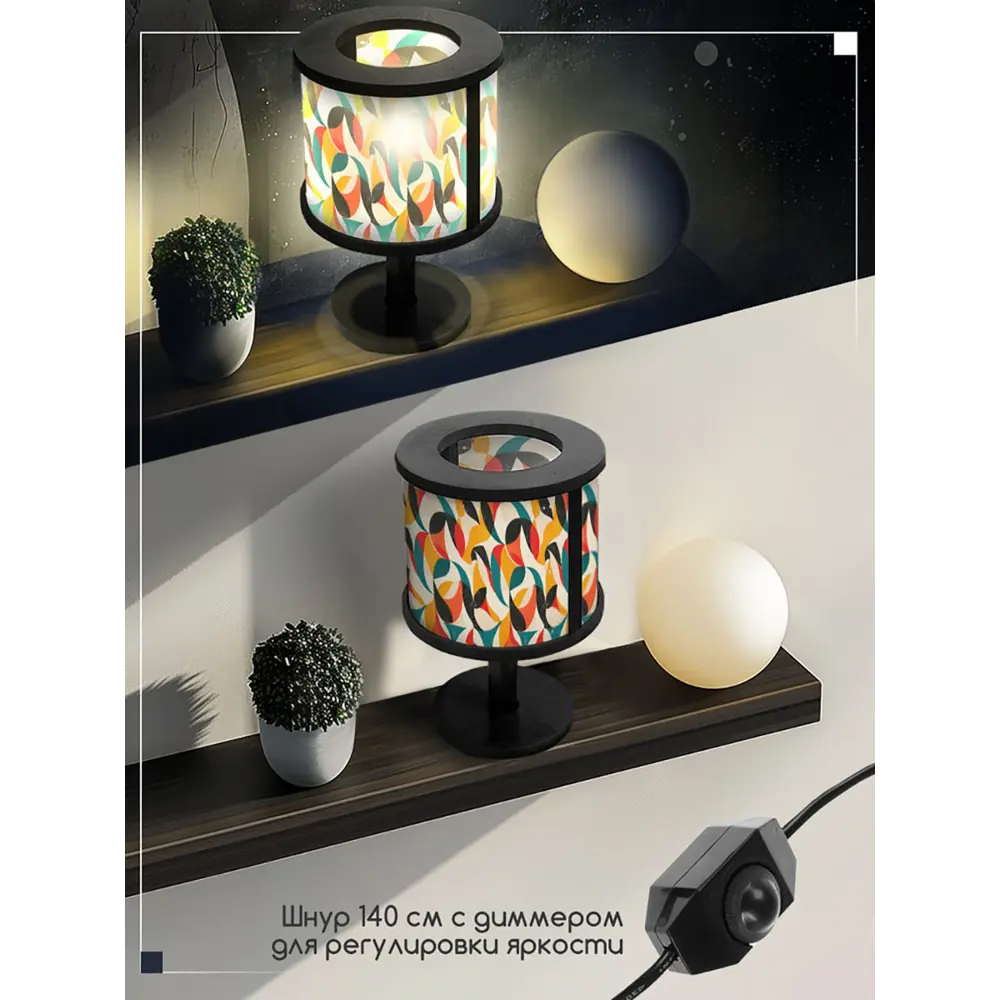 Фото 2 Настольная лампа Бруталити природа 742 Na-nojke-di-150724-0182 цвет черный Фото 2 Настольная лампа Бруталити природа 742 Na-nojke-di-150724-0182 цвет черный