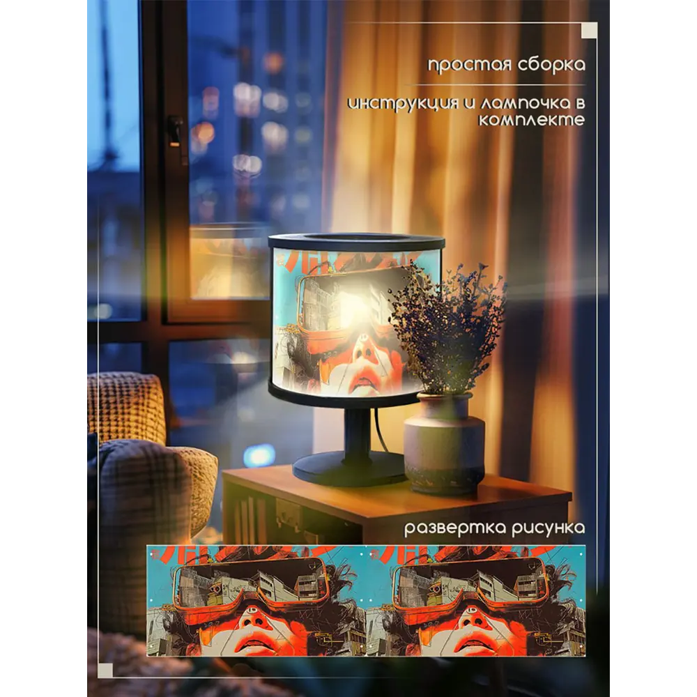 Фото 3 Настольная лампа Бруталити природа 781 Na-nojke-di-150724-0187 цвет черный Фото 3 Настольная лампа Бруталити природа 781 Na-nojke-di-150724-0187 цвет черный