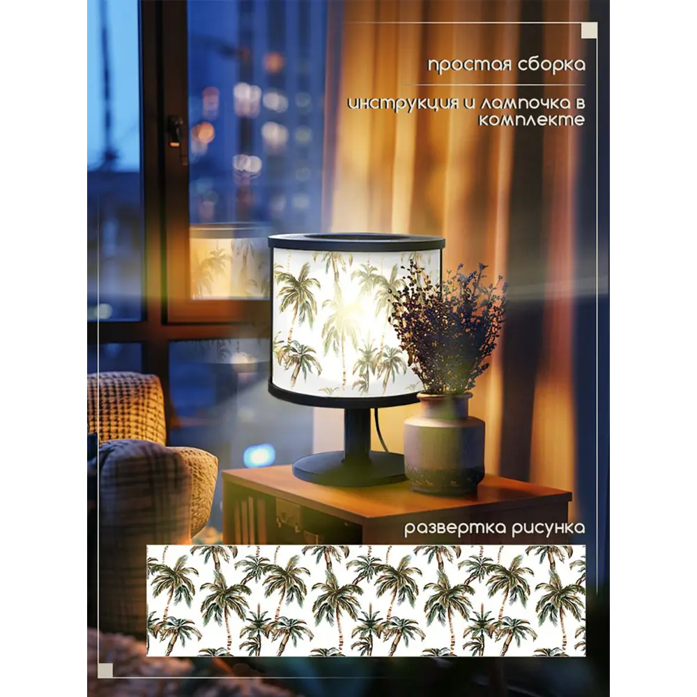 Фото 3 Настольная лампа Бруталити природа 738 Na-nojke-di-150724-0185 цвет черный Фото 3 Настольная лампа Бруталити природа 738 Na-nojke-di-150724-0185 цвет черный