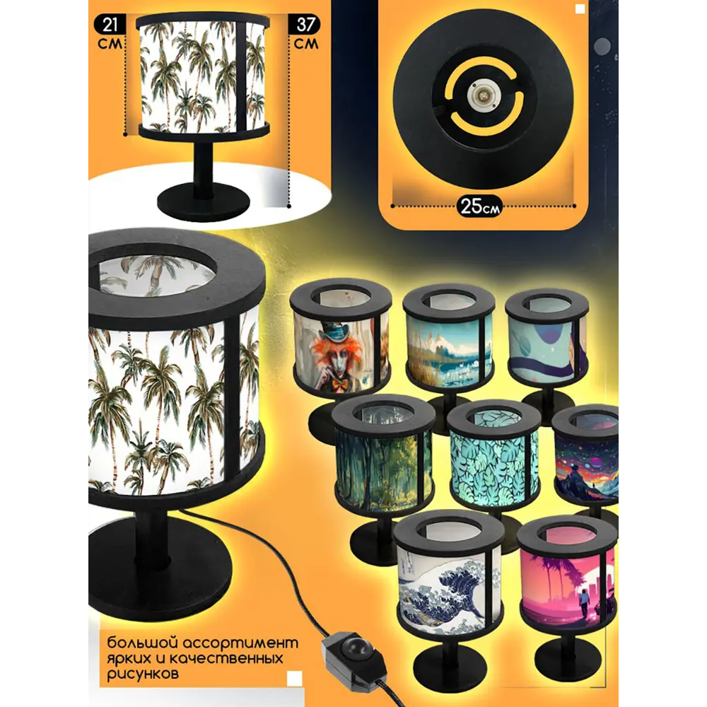 Фото 4 Настольная лампа Бруталити природа 738 Na-nojke-di-150724-0185 цвет черный Фото 4 Настольная лампа Бруталити природа 738 Na-nojke-di-150724-0185 цвет черный