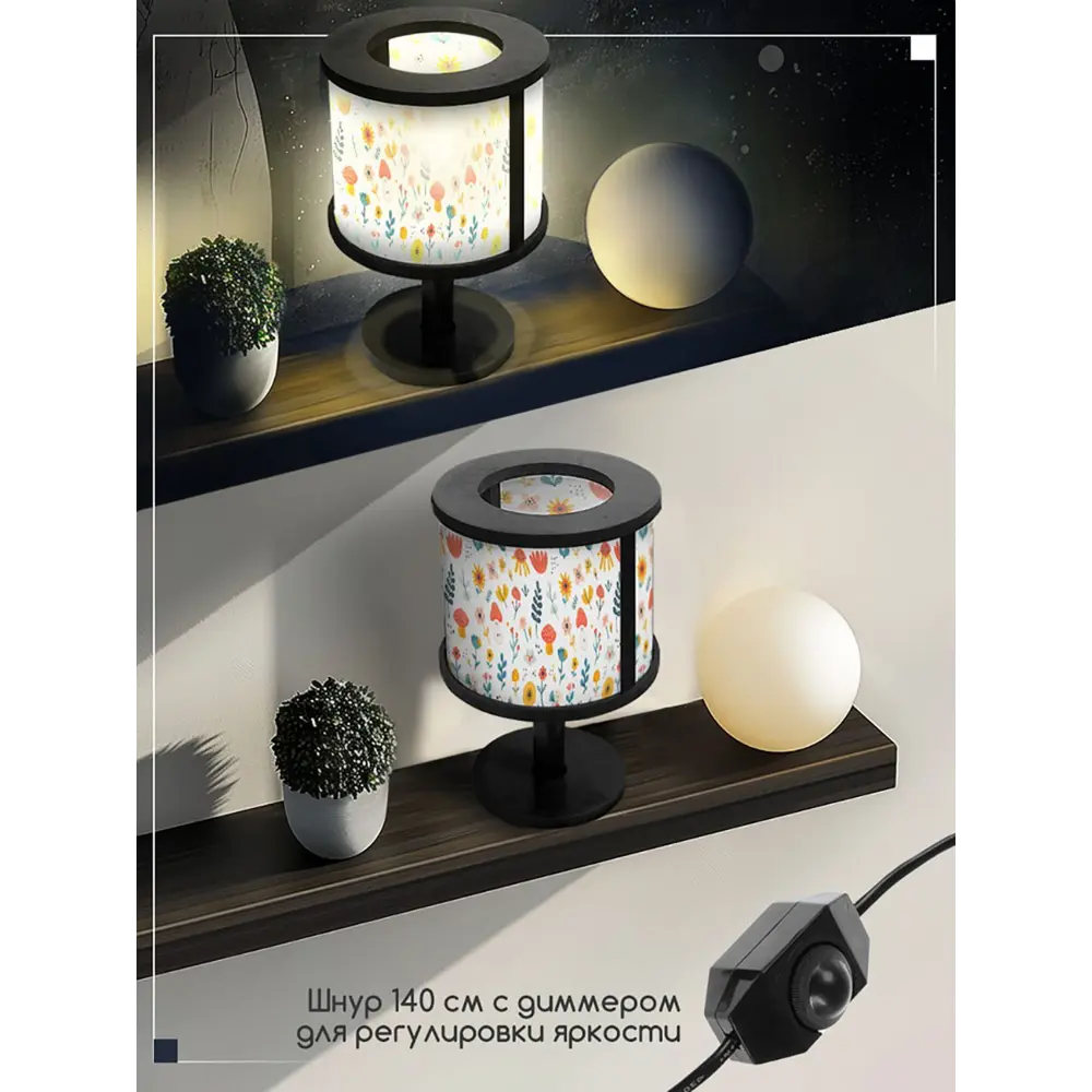 Фото 2 Настольная лампа Бруталити природа 735 Na-nojke-di-150724-0189 цвет черный Фото 2 Настольная лампа Бруталити природа 735 Na-nojke-di-150724-0189 цвет черный