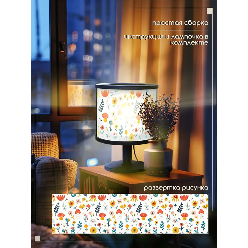 Фото 3 Настольная лампа Бруталити природа 735 Na-nojke-di-150724-0189 цвет черный Фото 3 Настольная лампа Бруталити природа 735 Na-nojke-di-150724-0189 цвет черный