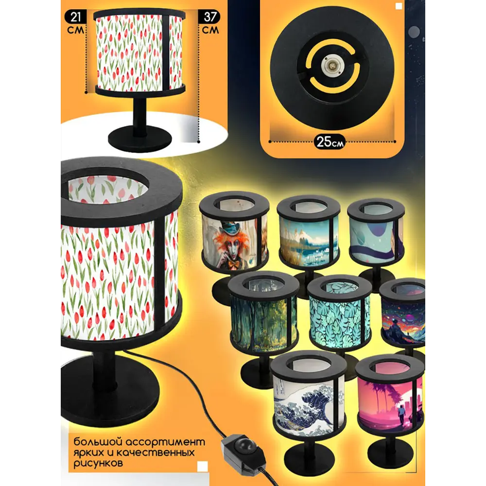 Фото 4 Настольная лампа Бруталити природа 761 Na-nojke-di-150724-0193 цвет черный Фото 4 Настольная лампа Бруталити природа 761 Na-nojke-di-150724-0193 цвет черный