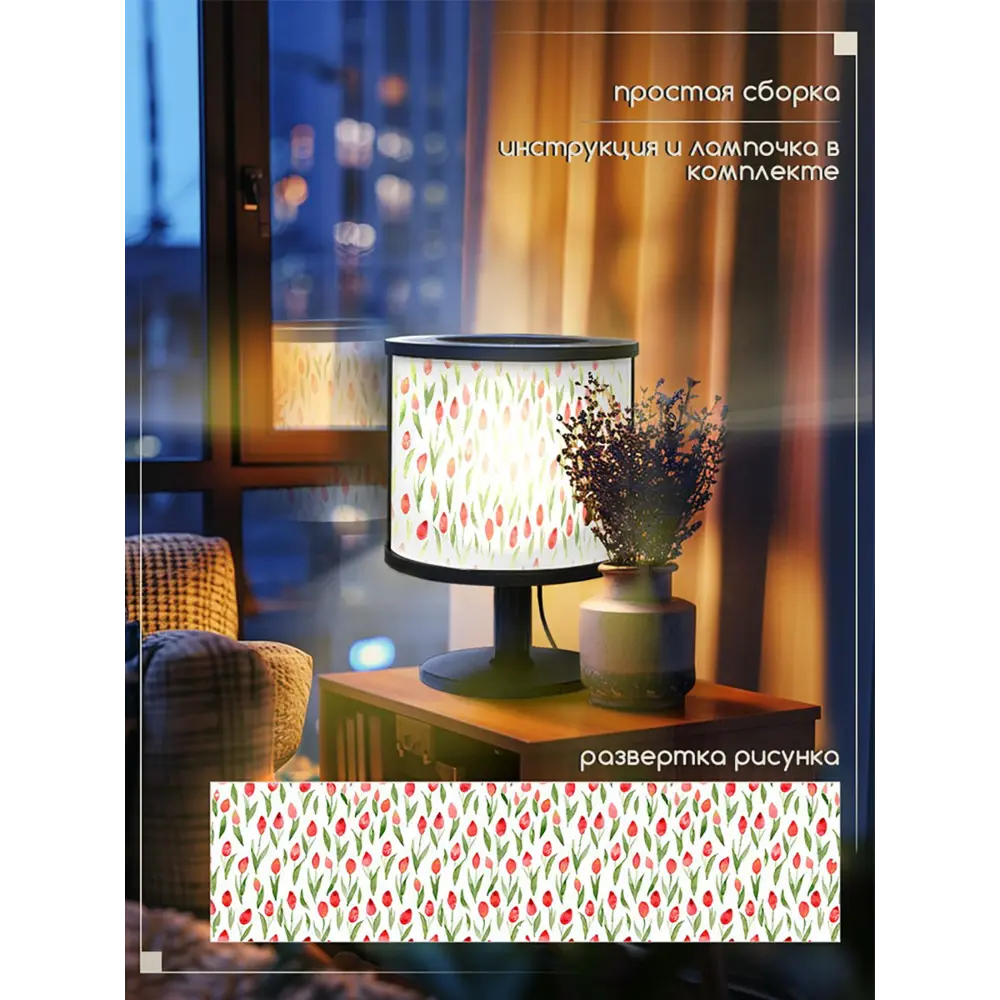 Фото 3 Настольная лампа Бруталити природа 761 Na-nojke-di-150724-0193 цвет черный Фото 3 Настольная лампа Бруталити природа 761 Na-nojke-di-150724-0193 цвет черный