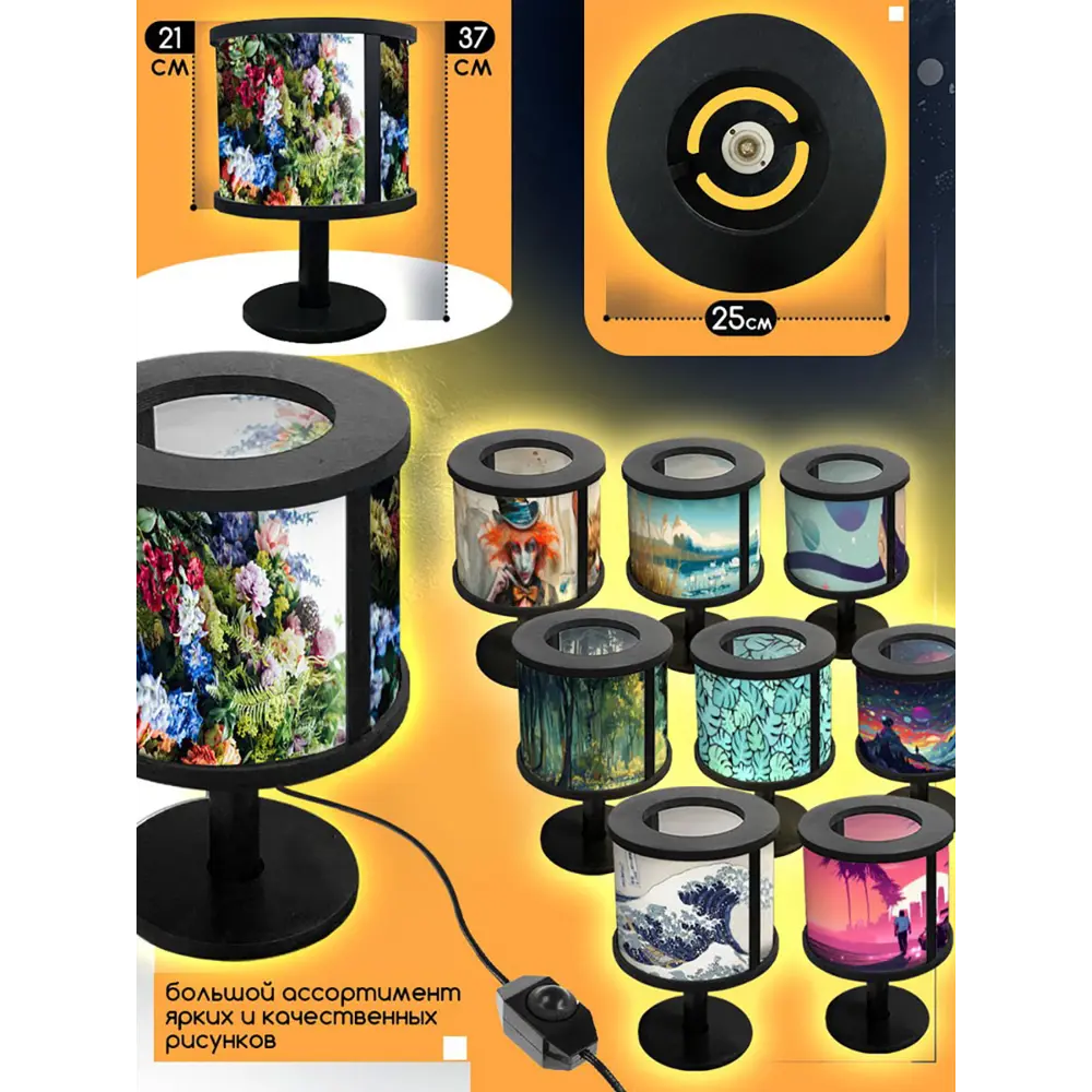 Фото 4 Настольная лампа Бруталити природа 728 Na-nojke-di-150724-0222 цвет черный