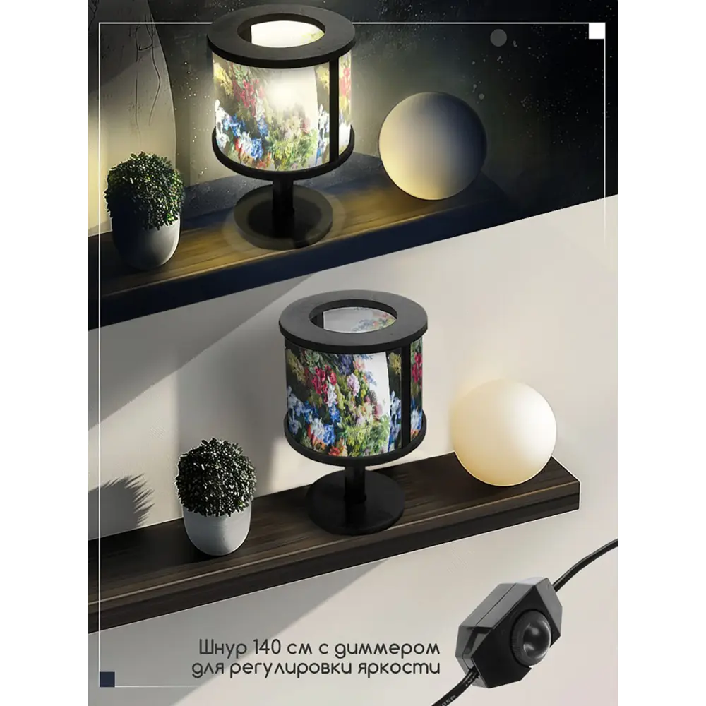 Фото 2 Настольная лампа Бруталити природа 728 Na-nojke-di-150724-0222 цвет черный