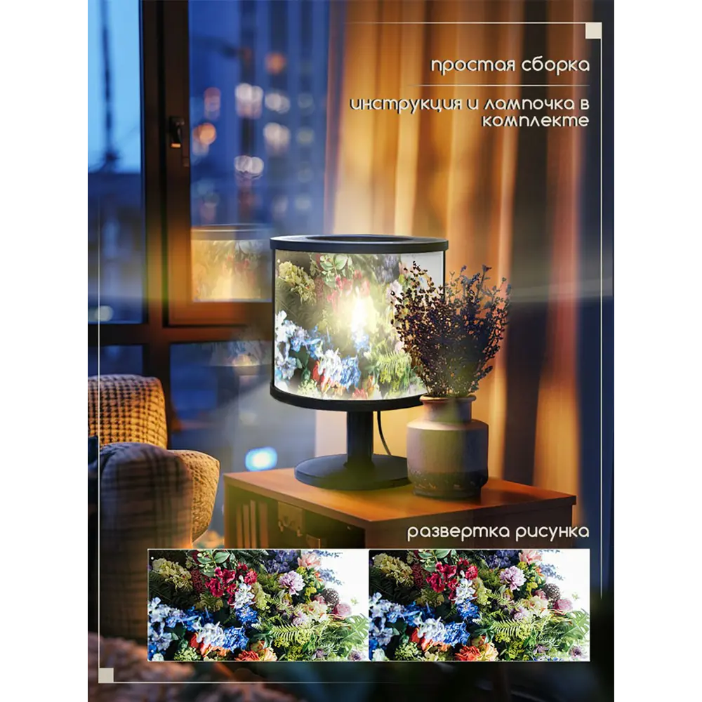 Фото 3 Настольная лампа Бруталити природа 728 Na-nojke-di-150724-0222 цвет черный