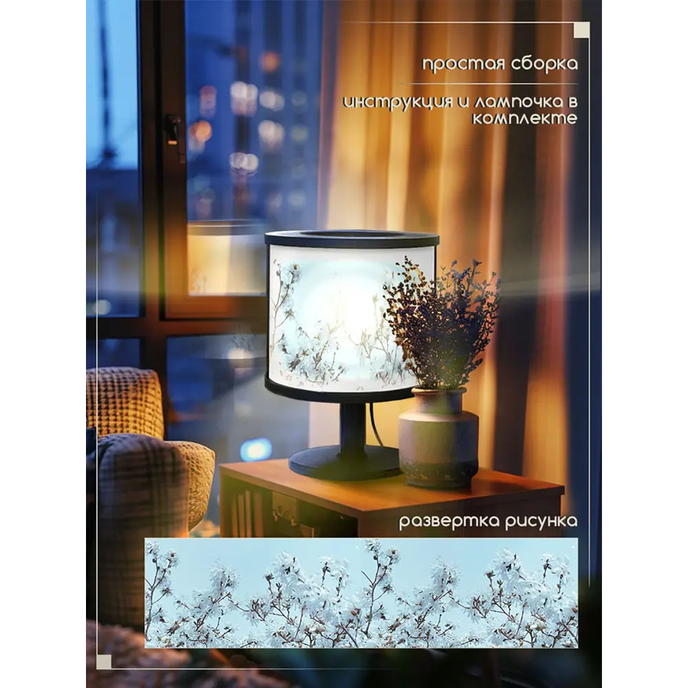 Фото 3 Настольная лампа Бруталити природа 716 Na-nojke-di-150724-0227 цвет черный Фото 3 Настольная лампа Бруталити природа 716 Na-nojke-di-150724-0227 цвет черный