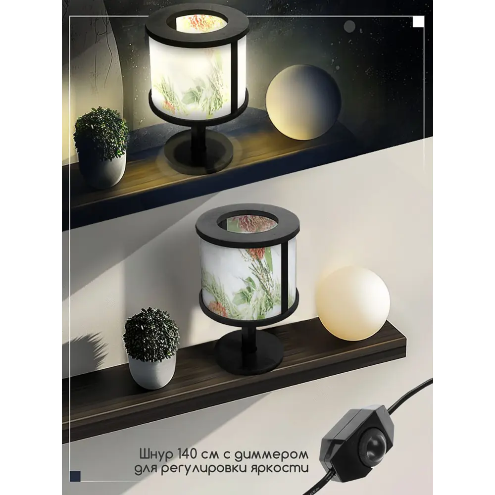 Фото 2 Настольная лампа Бруталити природа 714 Na-nojke-di-150724-0225 цвет черный