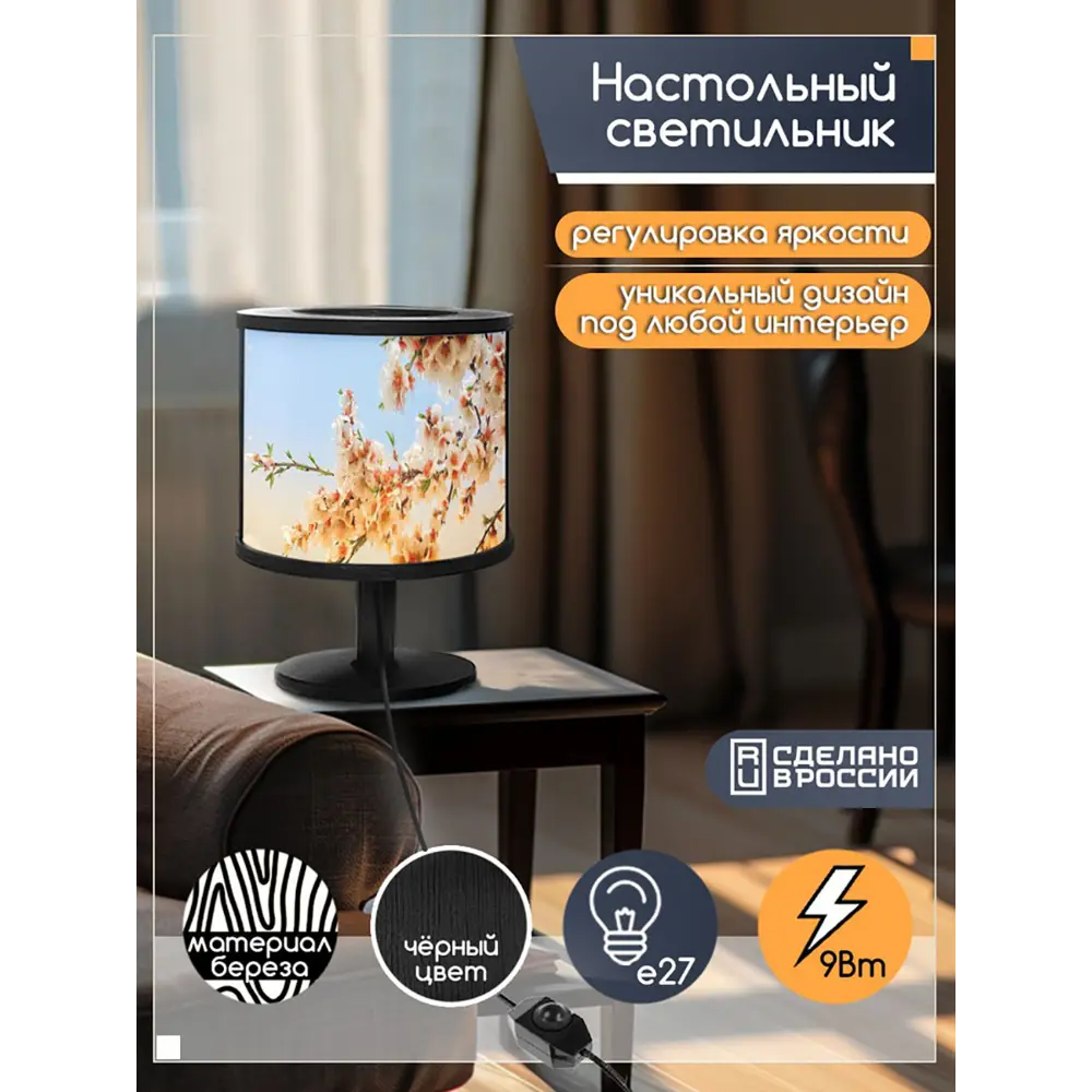 Фото 5 Настольная лампа Бруталити природа 706 Na-nojke-di-150724-0239 цвет черный Фото 5 Настольная лампа Бруталити природа 706 Na-nojke-di-150724-0239 цвет черный