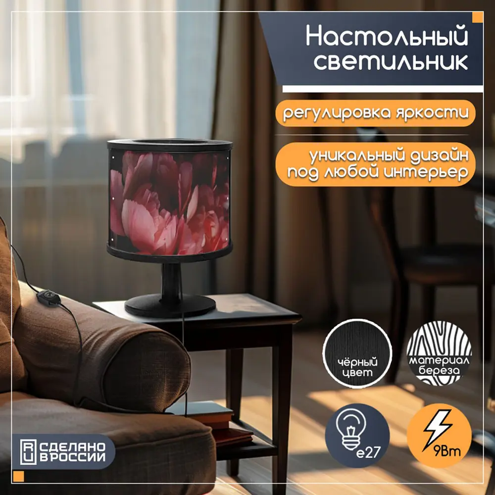 Фото Настольная лампа Бруталити природа 713 Na-nojke-di-150724-0237 цвет черный Фото Настольная лампа Бруталити природа 713 Na-nojke-di-150724-0237 цвет черный