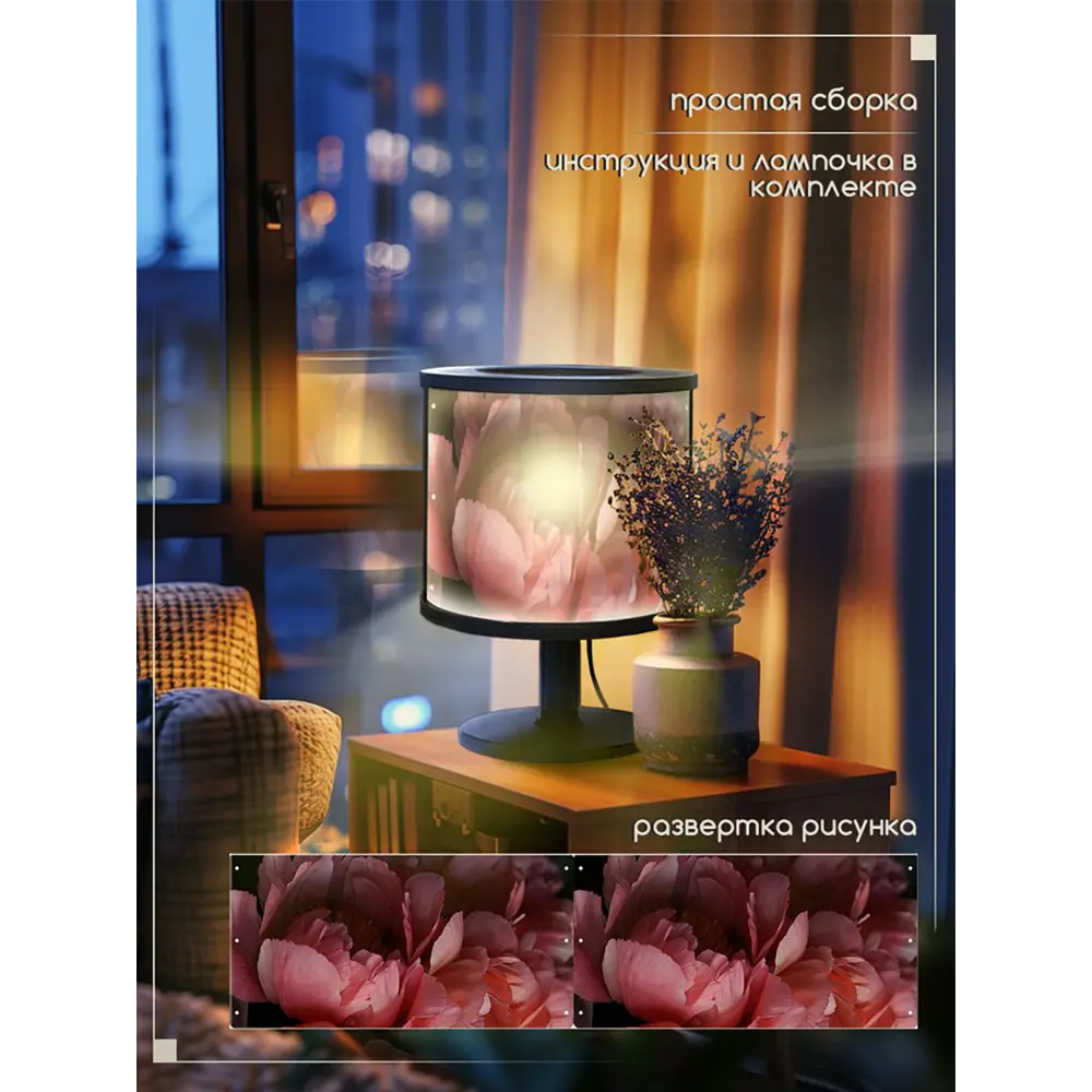 Фото 3 Настольная лампа Бруталити природа 713 Na-nojke-di-150724-0237 цвет черный Фото 3 Настольная лампа Бруталити природа 713 Na-nojke-di-150724-0237 цвет черный