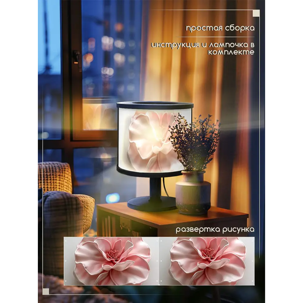 Фото 3 Настольная лампа Бруталити природа 598 Na-nojke-di-150724-0244 цвет черный Фото 3 Настольная лампа Бруталити природа 598 Na-nojke-di-150724-0244 цвет черный