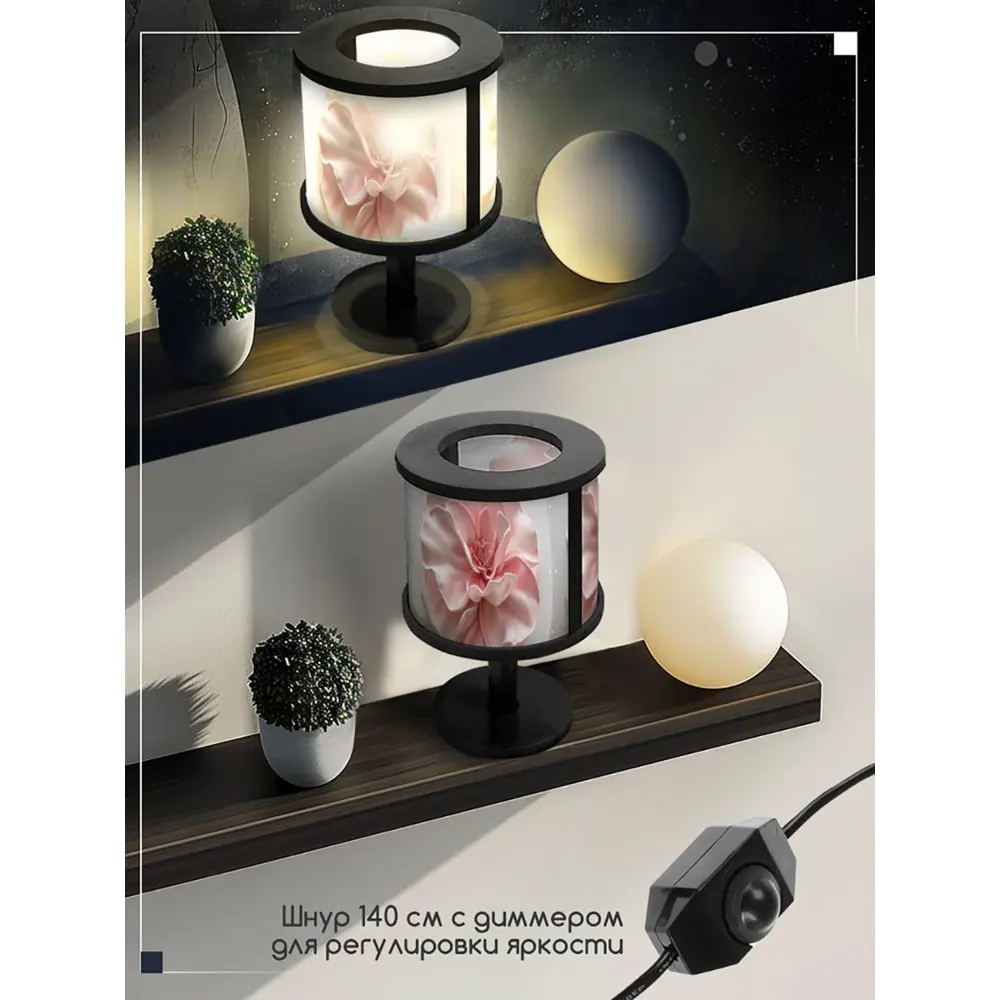 Фото 2 Настольная лампа Бруталити природа 598 Na-nojke-di-150724-0244 цвет черный Фото 2 Настольная лампа Бруталити природа 598 Na-nojke-di-150724-0244 цвет черный