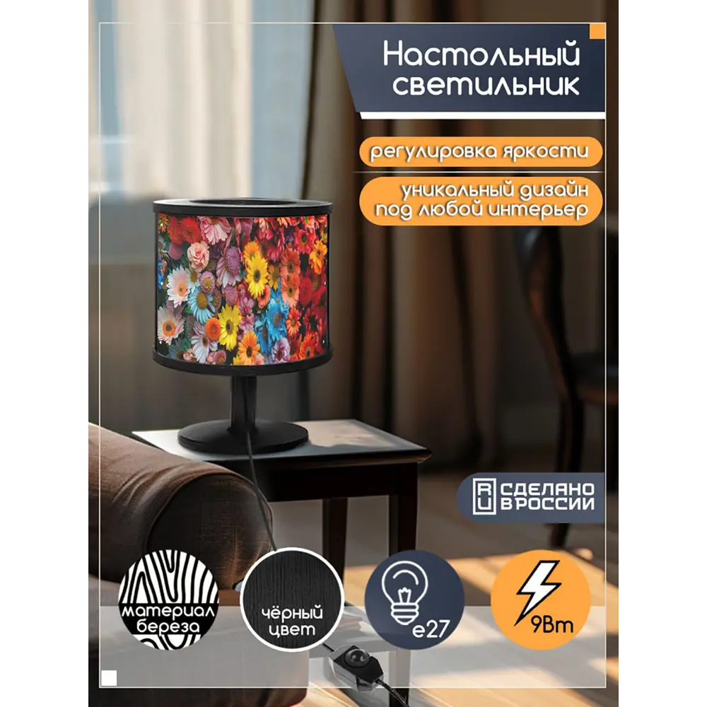 Фото 5 Настольная лампа Бруталити природа 572 Na-nojke-di-150724-0252 цвет черный Фото 5 Настольная лампа Бруталити природа 572 Na-nojke-di-150724-0252 цвет черный