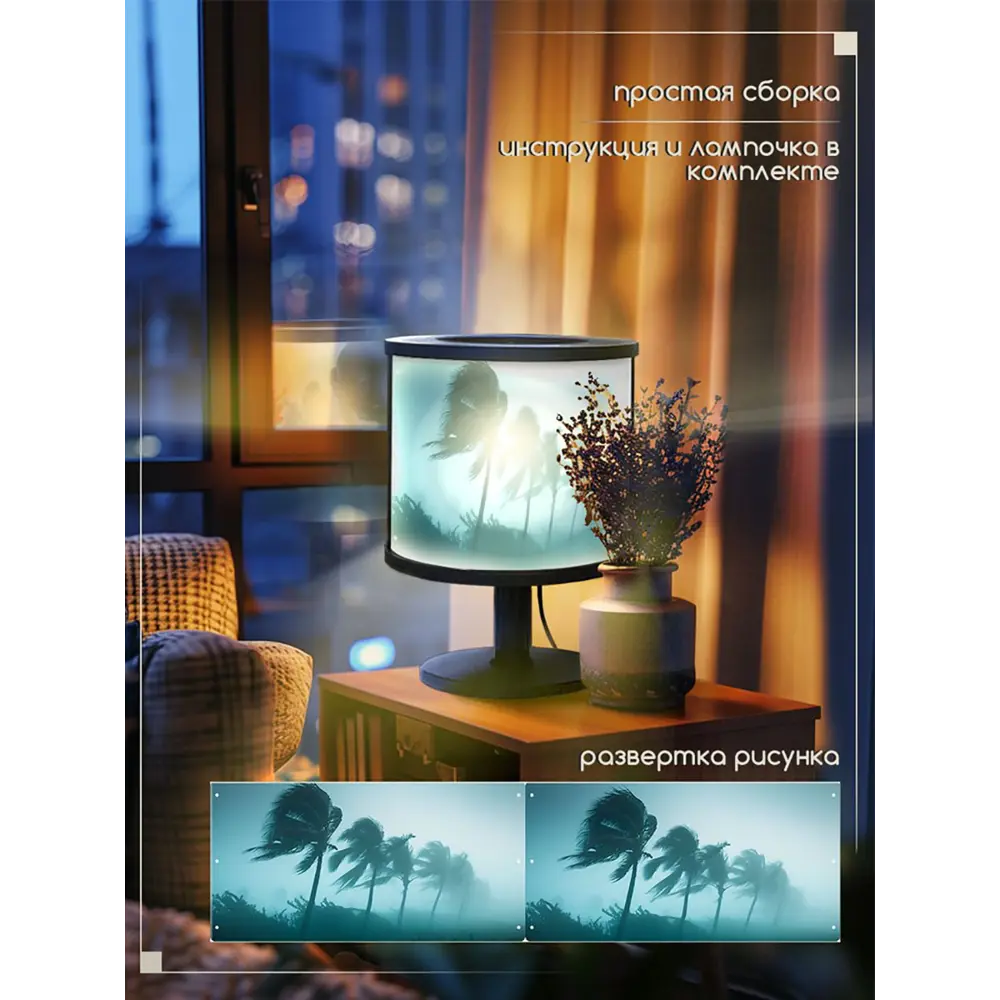 Фото 3 Настольная лампа Бруталити природа 550 Na-nojke-di-150724-0258 цвет черный Фото 3 Настольная лампа Бруталити природа 550 Na-nojke-di-150724-0258 цвет черный