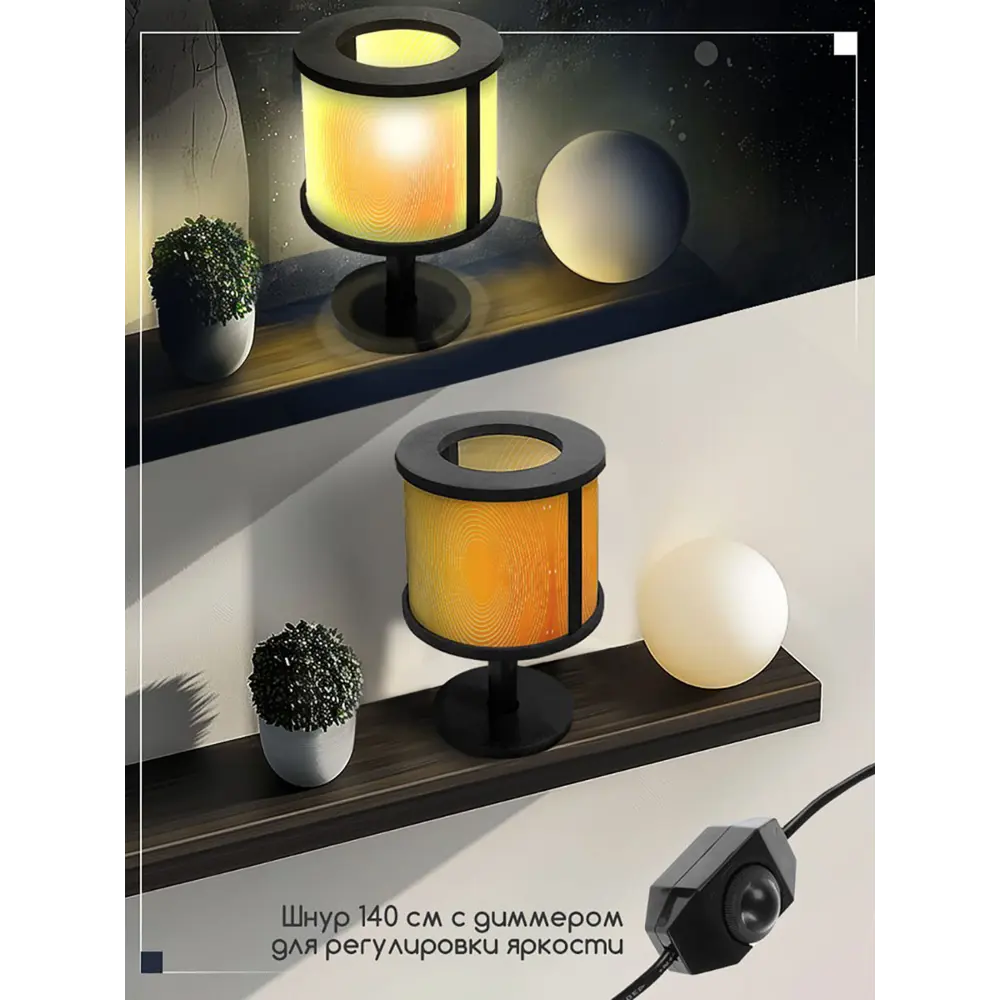 Фото 2 Настольная лампа Бруталити панно 683 Na-nojke-di-150724-0039 цвет черный Фото 2 Настольная лампа Бруталити панно 683 Na-nojke-di-150724-0039 цвет черный