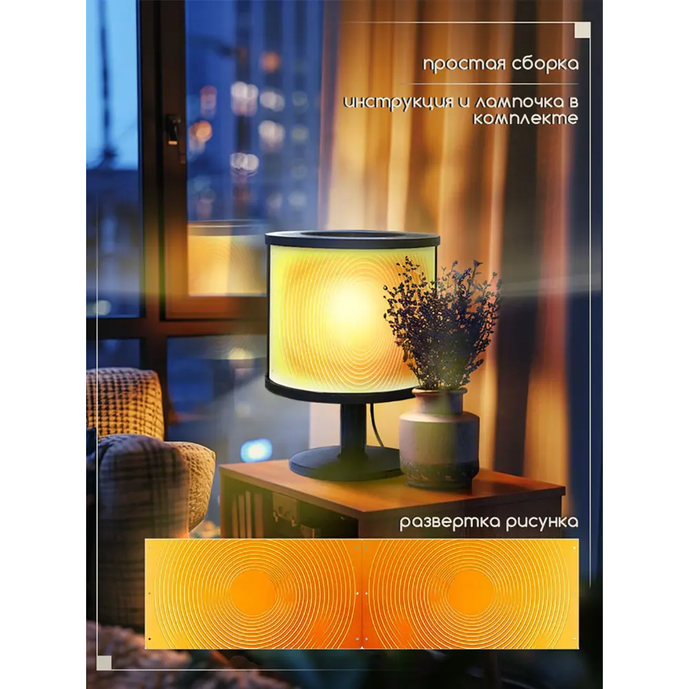 Фото 3 Настольная лампа Бруталити панно 683 Na-nojke-di-150724-0039 цвет черный Фото 3 Настольная лампа Бруталити панно 683 Na-nojke-di-150724-0039 цвет черный