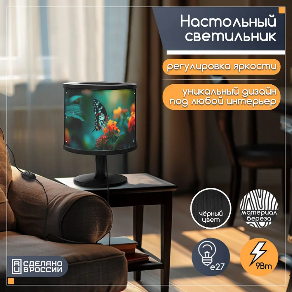 Фото Настольная лампа Бруталити природа 516 Na-nojke-di-150724-0052 цвет черный Фото Настольная лампа Бруталити природа 516 Na-nojke-di-150724-0052 цвет черный