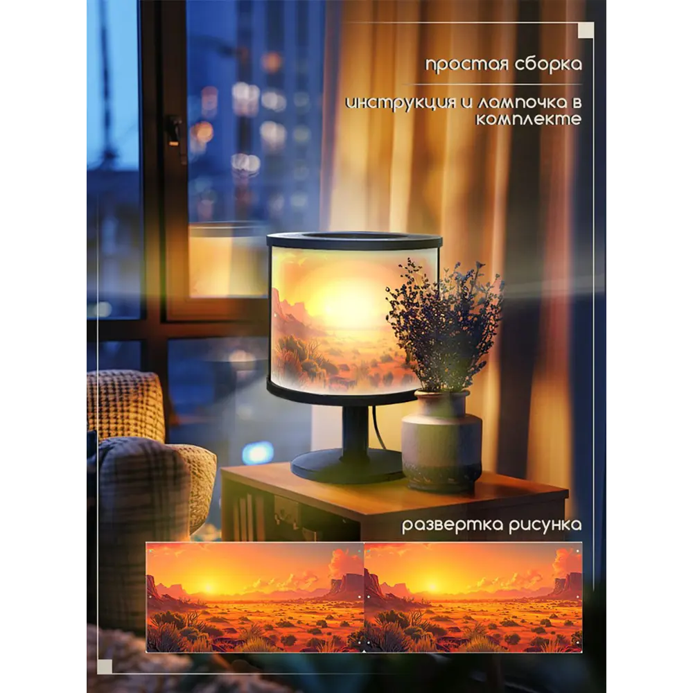 Фото 3 Настольная лампа Бруталити панно 681 Na-nojke-di-150724-0041 цвет черный Фото 3 Настольная лампа Бруталити панно 681 Na-nojke-di-150724-0041 цвет черный