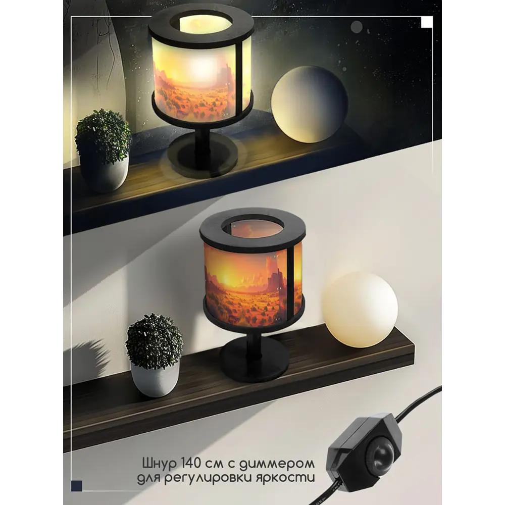 Фото 2 Настольная лампа Бруталити панно 681 Na-nojke-di-150724-0041 цвет черный Фото 2 Настольная лампа Бруталити панно 681 Na-nojke-di-150724-0041 цвет черный