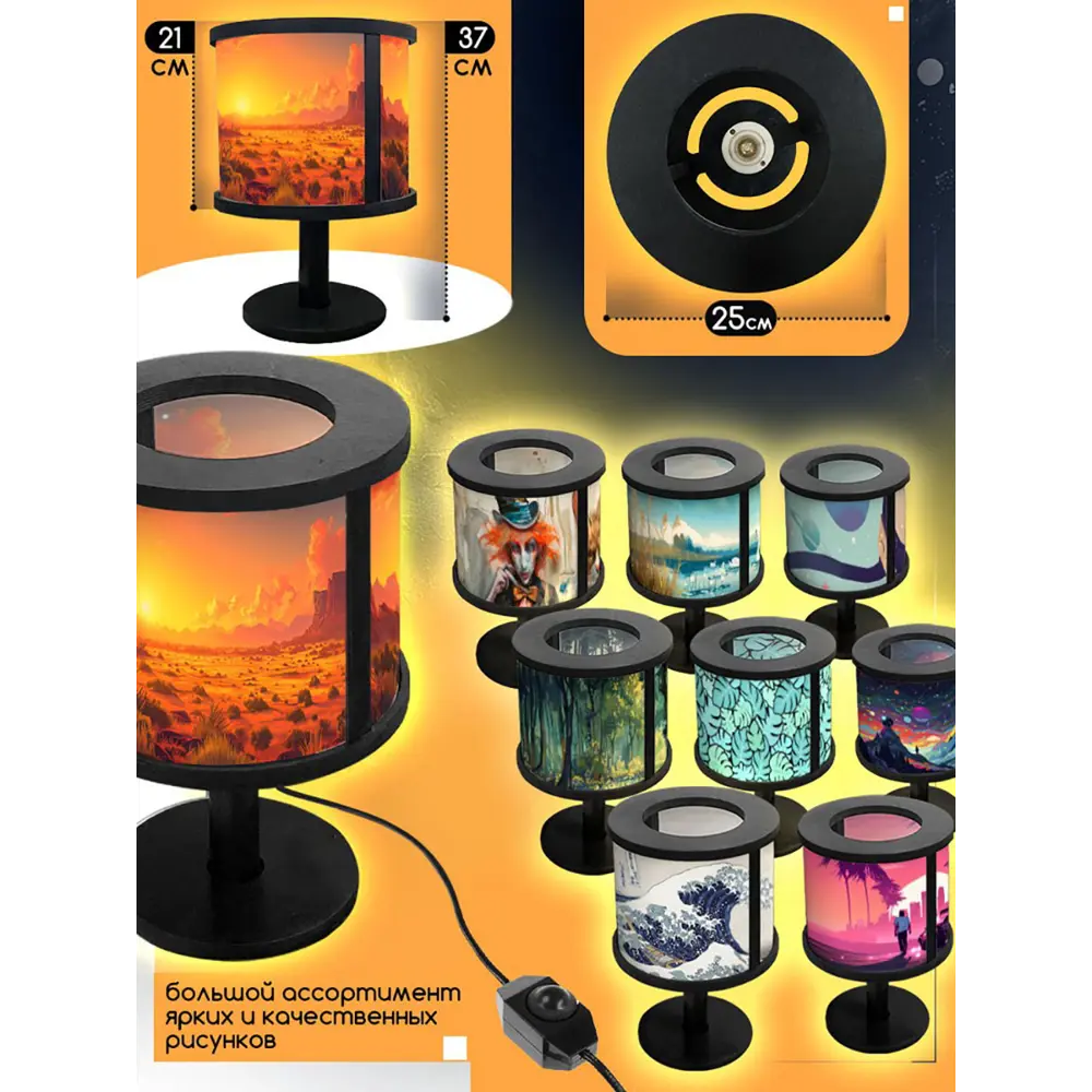 Фото 4 Настольная лампа Бруталити панно 681 Na-nojke-di-150724-0041 цвет черный Фото 4 Настольная лампа Бруталити панно 681 Na-nojke-di-150724-0041 цвет черный