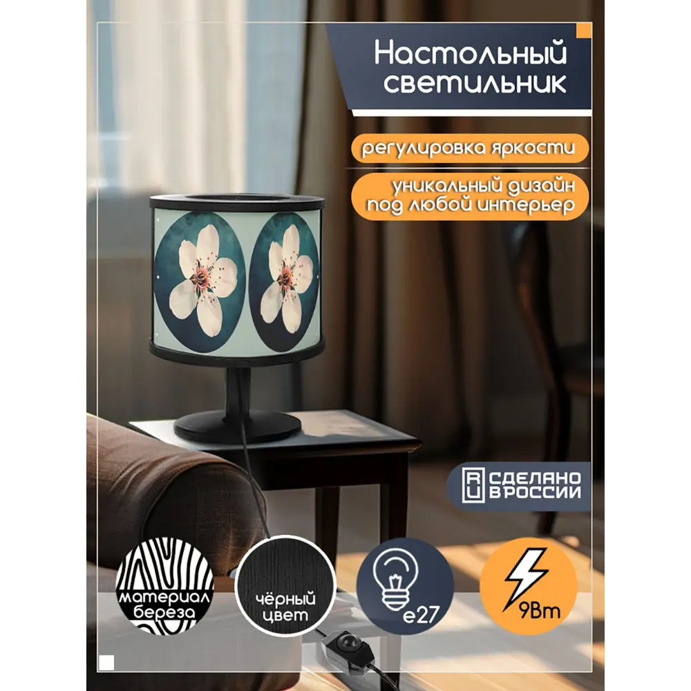 Фото 5 Настольная лампа Бруталити природа 574 Na-nojke-di-150724-0098 цвет черный Фото 5 Настольная лампа Бруталити природа 574 Na-nojke-di-150724-0098 цвет черный