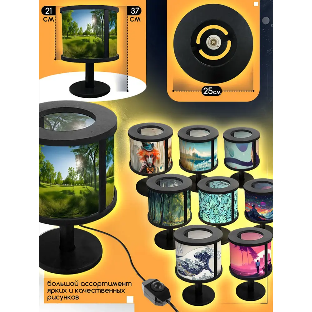 Фото 4 Настольная лампа Бруталити природа 669 Na-nojke-di-150724-0109 цвет черный Фото 4 Настольная лампа Бруталити природа 669 Na-nojke-di-150724-0109 цвет черный