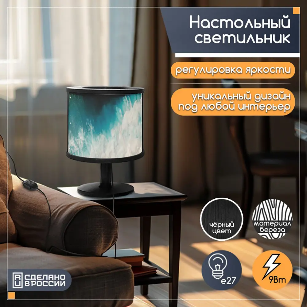 Фото Настольная лампа Бруталити природа 696 Na-nojke-di-150724-0118 цвет черный Фото Настольная лампа Бруталити природа 696 Na-nojke-di-150724-0118 цвет черный