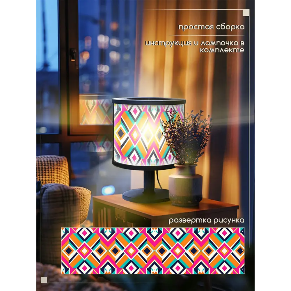 Фото 3 Настольная лампа Бруталити природа 768 Na-nojke-di-150724-0140 цвет черный Фото 3 Настольная лампа Бруталити природа 768 Na-nojke-di-150724-0140 цвет черный