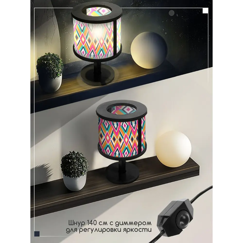 Фото 2 Настольная лампа Бруталити природа 768 Na-nojke-di-150724-0140 цвет черный Фото 2 Настольная лампа Бруталити природа 768 Na-nojke-di-150724-0140 цвет черный