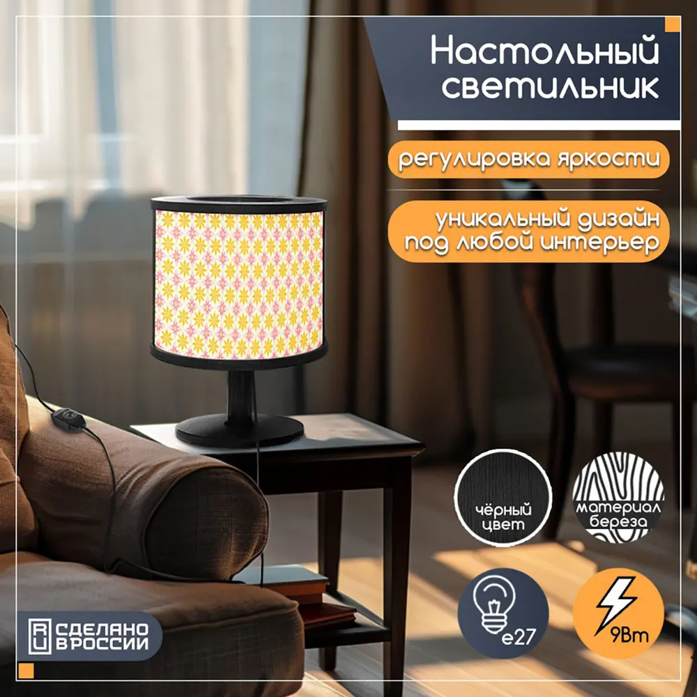 Фото Настольная лампа Бруталити природа 769 Na-nojke-di-150724-0141 цвет черный Фото Настольная лампа Бруталити природа 769 Na-nojke-di-150724-0141 цвет черный