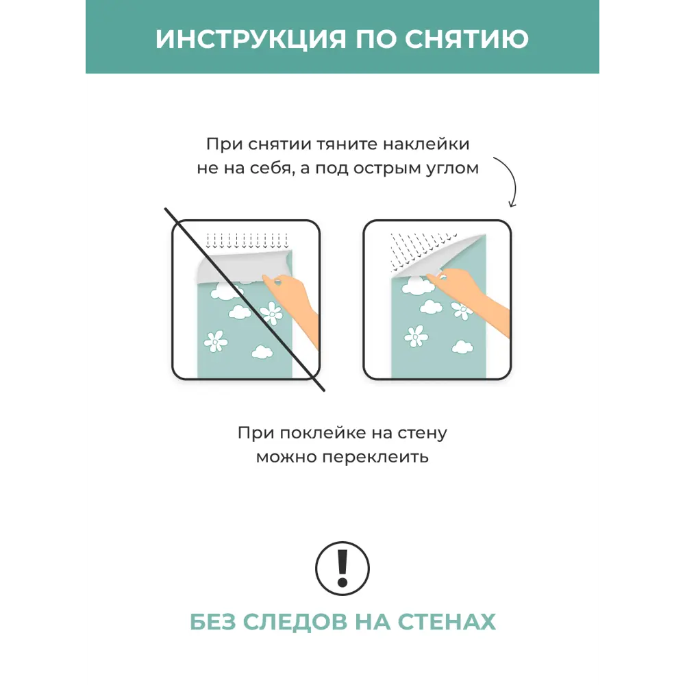 Фото 6 Ростомер детский наклейка на стену Onprint Город 40x150 см Фото 6 Ростомер детский наклейка на стену Onprint Город 40x150 см