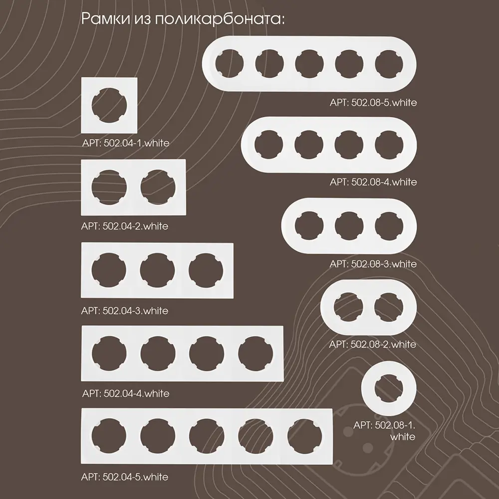 Фото 4 Заглушка Arte Milano 385015 цвет белый