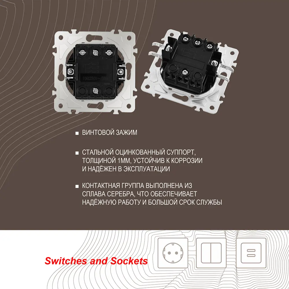 Фото 2 Выключатель встраиваемый Arte milano 385162 3 клавиши цвет шампань Фото 2 Выключатель встраиваемый Arte milano 385162 3 клавиши цвет шампань