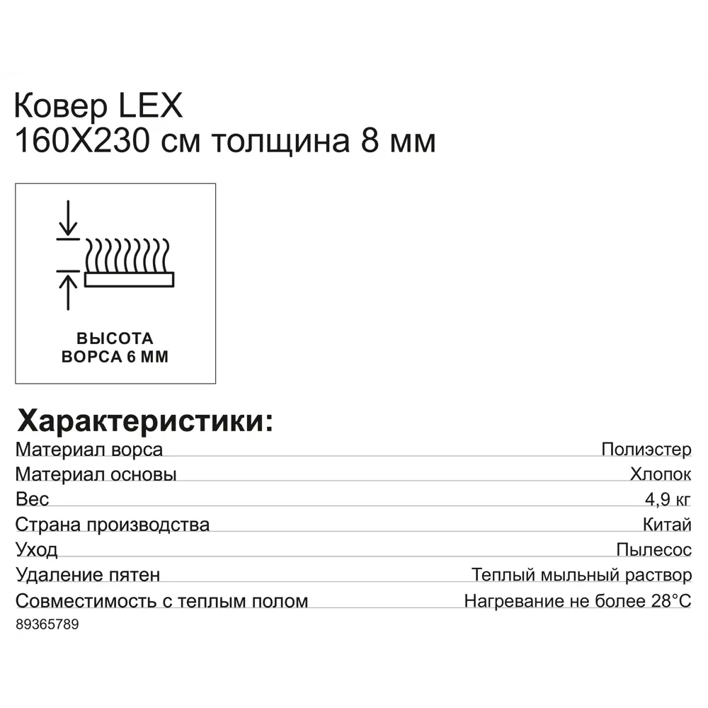 Фото 7 Ковер Lex 160x230 см полиэстер N027-1. цвет бежевый Фото 7 Ковер Lex 160x230 см полиэстер N027-1. цвет бежевый