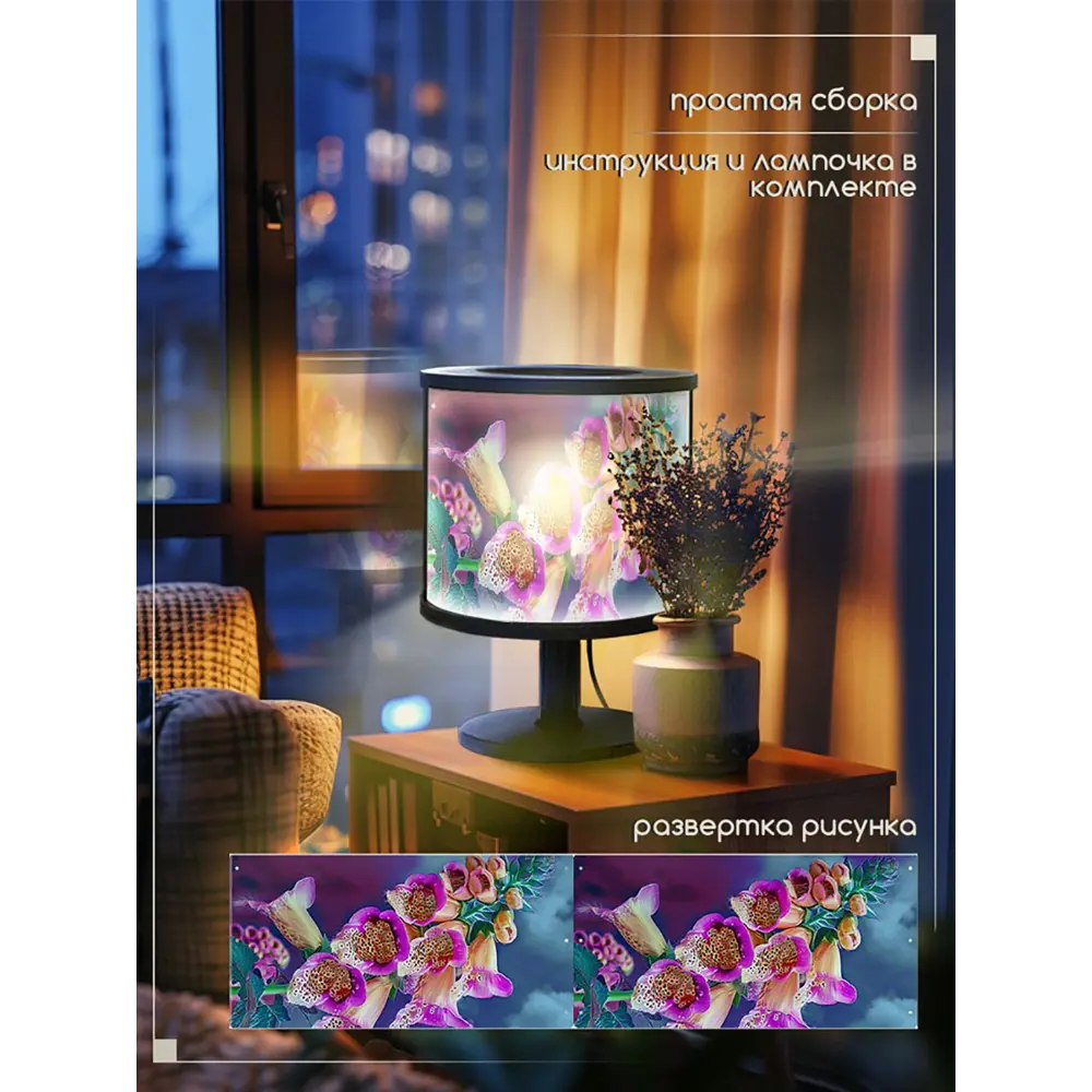 Фото 3 Настольная лампа Бруталити природа 608 Na-nojke-di-150724-0089 цвет черный Фото 3 Настольная лампа Бруталити природа 608 Na-nojke-di-150724-0089 цвет черный