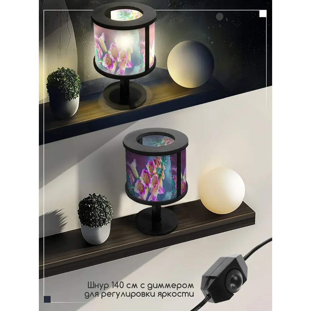 Фото 2 Настольная лампа Бруталити природа 608 Na-nojke-di-150724-0089 цвет черный Фото 2 Настольная лампа Бруталити природа 608 Na-nojke-di-150724-0089 цвет черный