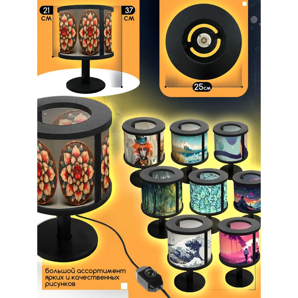 Фото 4 Настольная лампа Бруталити природа 539 Na-nojke-di-150724-0270 цвет черный