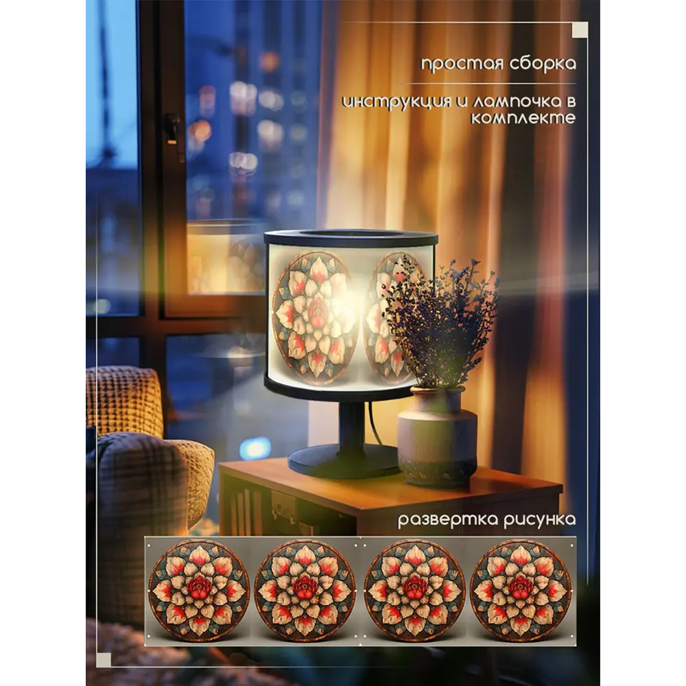 Фото 3 Настольная лампа Бруталити природа 539 Na-nojke-di-150724-0270 цвет черный