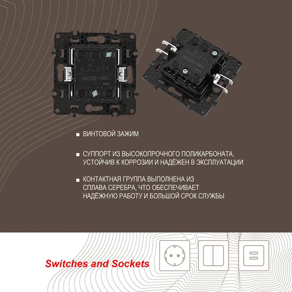 Фото 2 Кнопка дверного звонка Arte Milano 385796 10 A 250 В цвет шампань