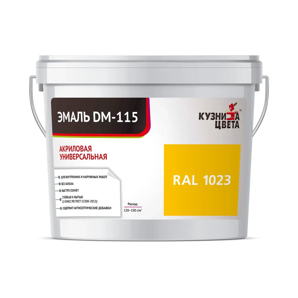 Фото Эмаль акриловая Кузница Цвета DM-115 полуматовая цвет желтый RAL 1023 0.9 кг Фото Эмаль акриловая Кузница Цвета DM-115 полуматовая цвет желтый RAL 1023 0.9 кг