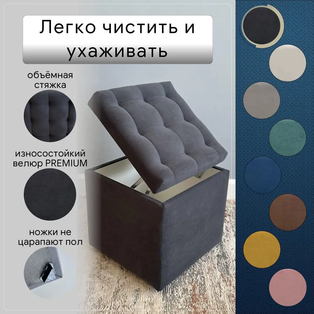 Фото 2 Пуф Удобно Оливия 38x40x38 см цвет графит Фото 2 Пуф Удобно Оливия 38x40x38 см цвет графит