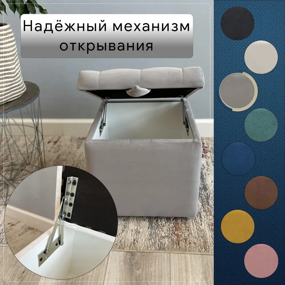 Фото 3 Пуф Удобно Оливия 38x40x38 см цвет светло-серый Фото 3 Пуф Удобно Оливия 38x40x38 см цвет светло-серый