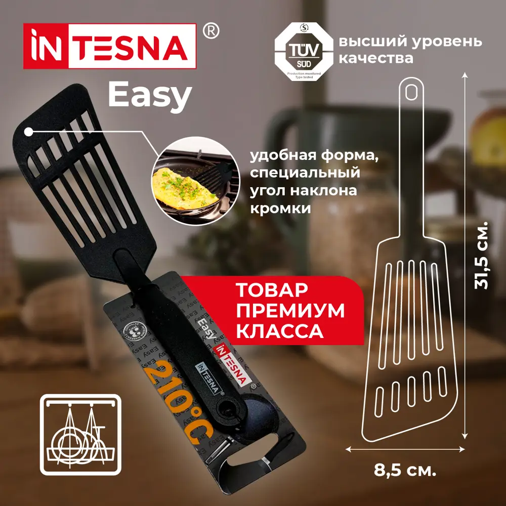 Фото 2 Лопатка кухонная 85x315 мм Intesna нейлон цвет черный матовый Фото 2 Лопатка кухонная 85x315 мм Intesna нейлон цвет черный матовый