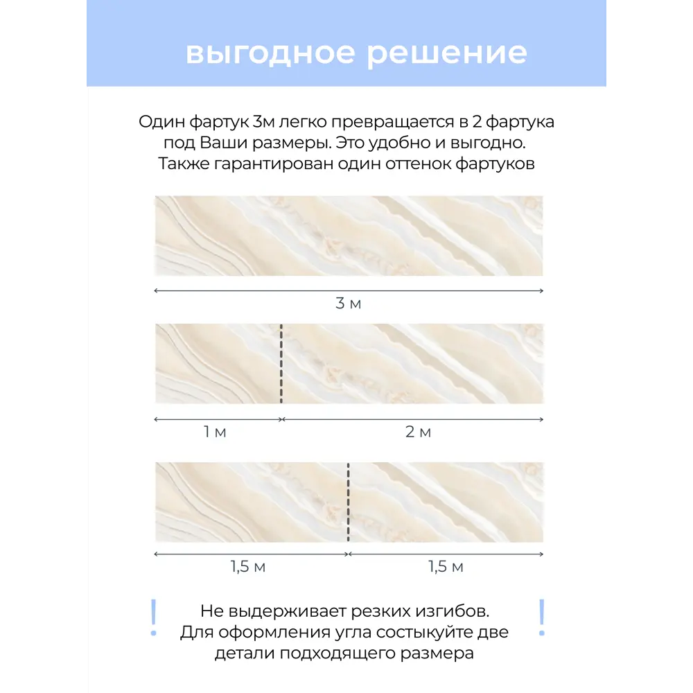 Фото 6 Стеновая панель Центурион фартук Мрамор кремовый 60х300х0.13 см ПВХ цвет белый/светло-бежевый Фото 6 Стеновая панель Центурион фартук Мрамор кремовый 60х300х0.13 см ПВХ цвет белый/светло-бежевый