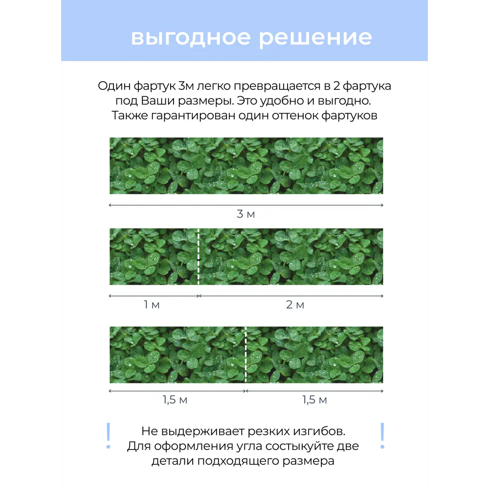 Фото 6 Стеновая панель Центурион фартук 60х300х0.13 см ПВХ цвет зеленый Фото 6 Стеновая панель Центурион фартук 60х300х0.13 см ПВХ цвет зеленый