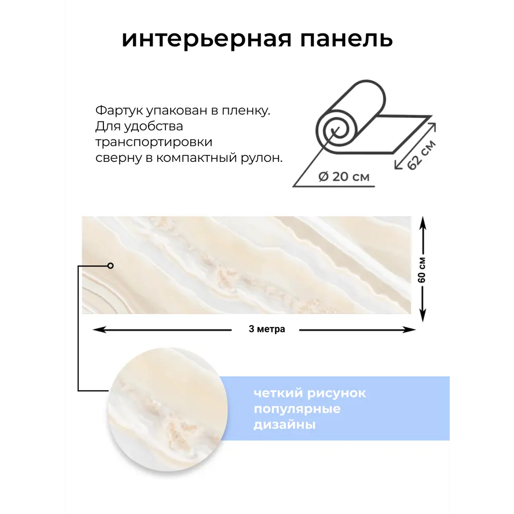Фото 5 Стеновая панель Центурион фартук Мрамор кремовый 60х300х0.13 см ПВХ цвет белый/светло-бежевый Фото 5 Стеновая панель Центурион фартук Мрамор кремовый 60х300х0.13 см ПВХ цвет белый/светло-бежевый