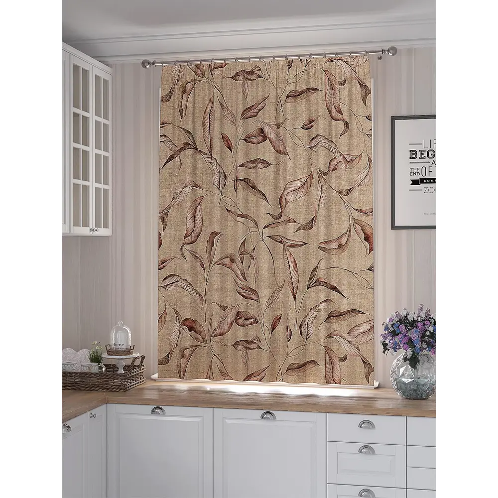 Фото 3 Штора на ленте репс Helga Флонквис 150x180 см цвет золотой HH530213