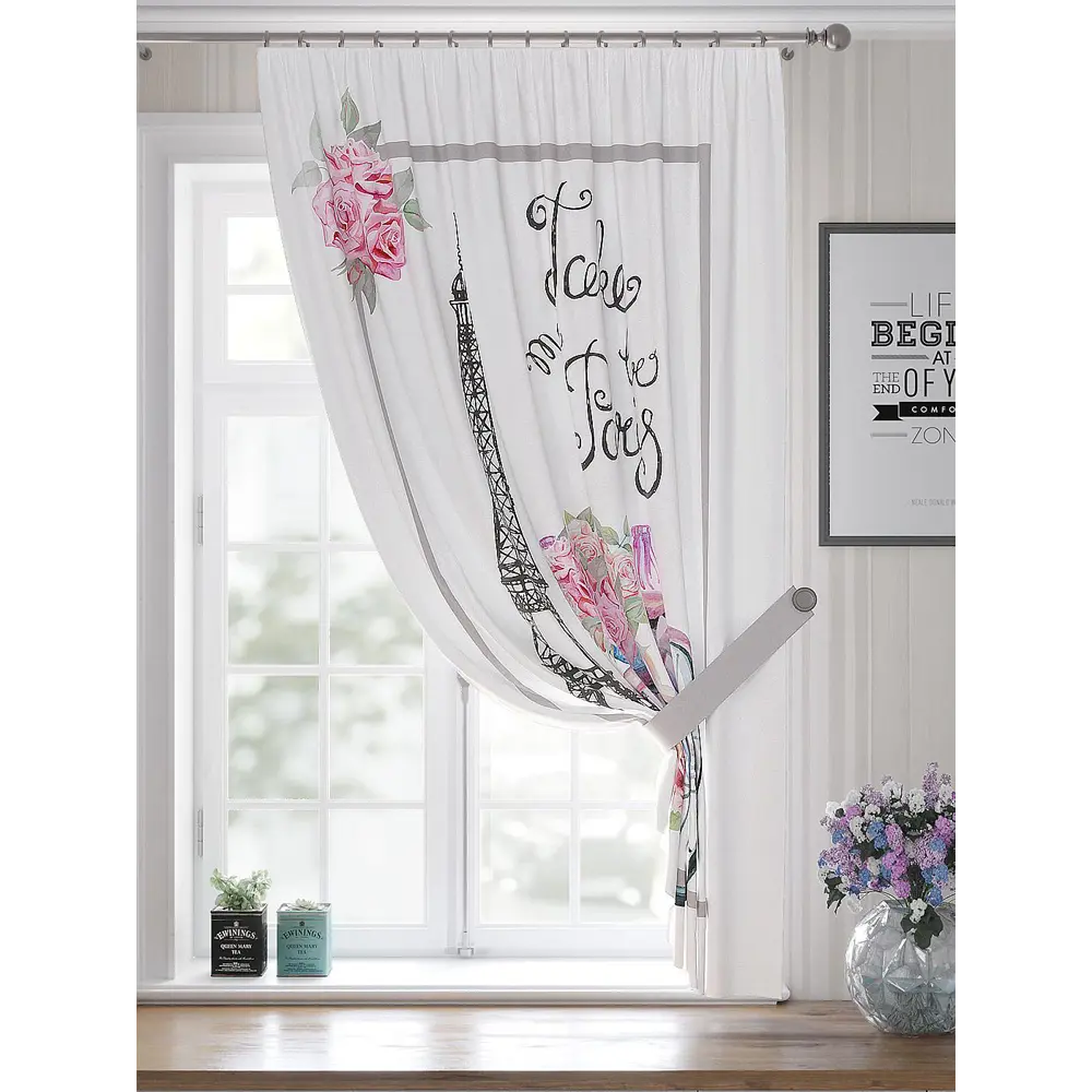 Фото 4 Штора на ленте репс Helga Раминквис 150x180 см цвет бежевый HH530341